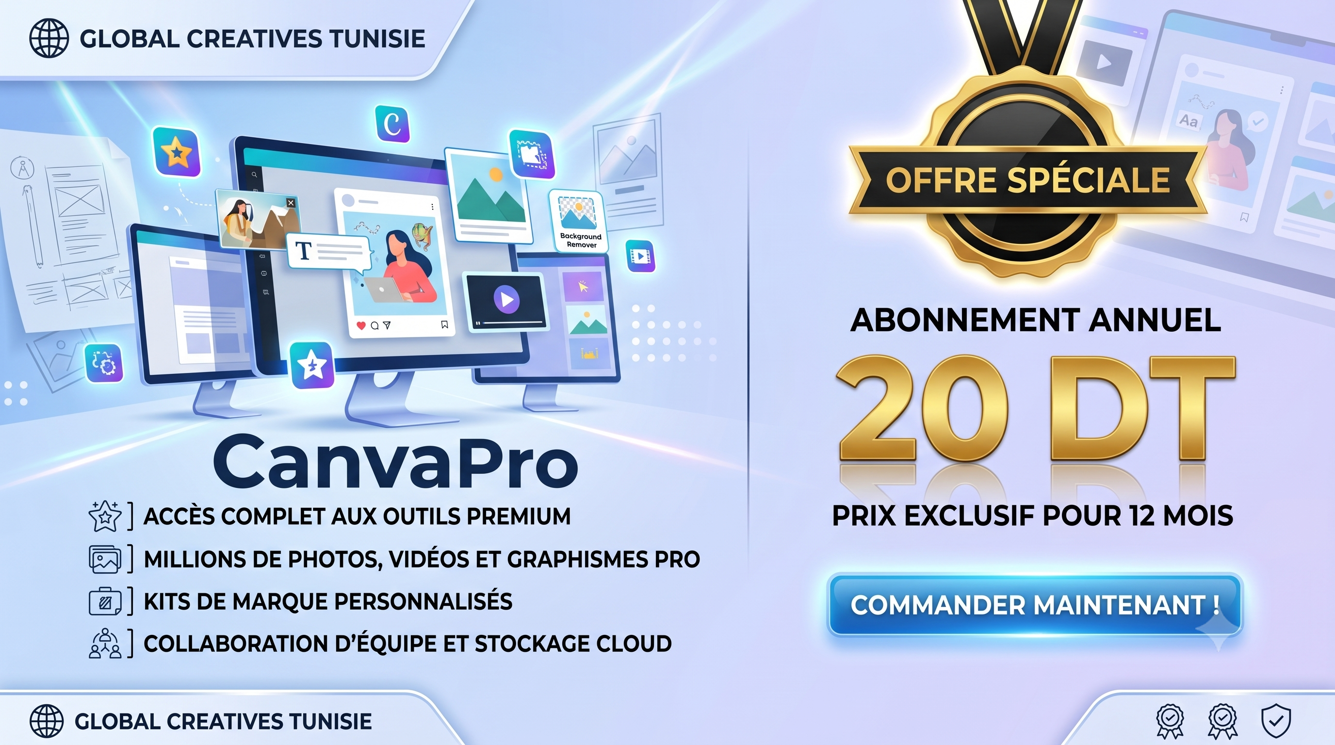 عرض Canva Pro