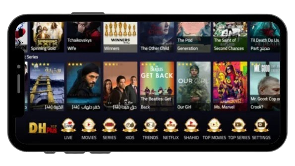 واجهة تطبيق DHPLUSVIP